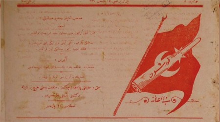 Manast�r'da yay�nlanan Kur�un gazetesinin logosu.. 